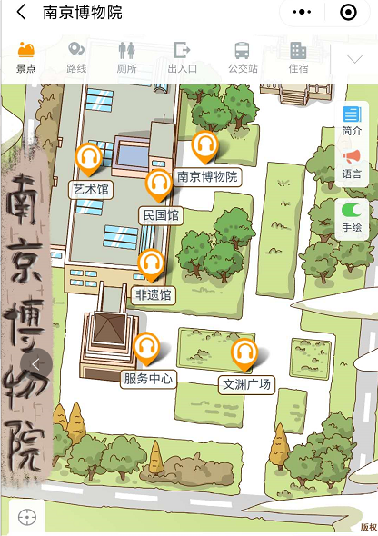 2020年南京市博物馆电子导览语音讲解手绘地图等智能导览系统功能上线