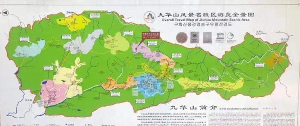 安徽九华山风景区智慧导览方案.png