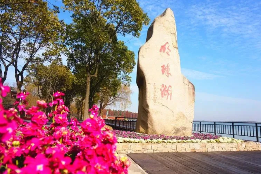 上海市崇明区西沙明珠湖景区景区票务管理系统价格.png