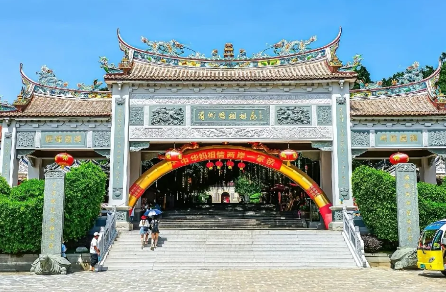 福建湄洲岛妈祖庙分时预约系统功能.png