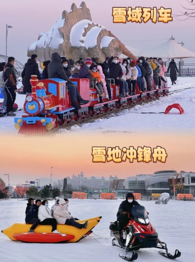 大连快乐雪世界票务管理系统开发公司1.png